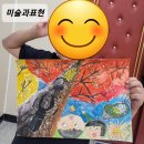 🏆2025년 제19회 차성문화제 그림대회 입상 명단 , 2025년 제11회 정관생태하천 그림대회 입상 명단 🎊입상을 축하합니다🎊 이미지