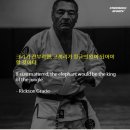 OSJ청라주짓수 이미지