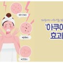 덕천필피부과의원 이미지