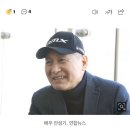 [속보] 배우 안성기, 전날 응급실 이송...중환자실 위중 이미지