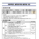 글로잉유치원 이미지