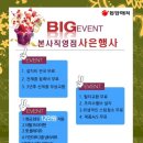 동양알카리정수기