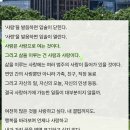 사람과사랑 이미지