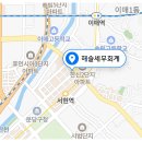 양지세무법인 이미지