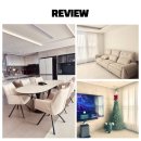 고덕 국제신도시 리슈빌 레이크 파크 | 평택고덕 리슈빌레이크파크 가구 배송 후 달라진 분위기 공개