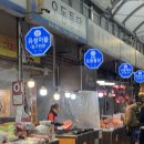 오동통닭 | 청량리 오동통닭 맛집 후기 | 미나리튀김으로 유명한 청량리역 근처 치킨집