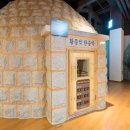 탄천 엑스파크공원 | 호텔 파크하비오 정보 (3성급, 장지역, 무료 조식+영화)