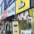병아리김밥 옥정점 | 병아리김밥 옥정점 내돈내산 후기
