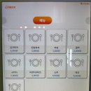 축산물직거래장터 이미지