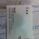 재훈약국 이미지