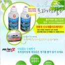 라인시스템 이미지