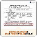 대한민국공인중개사사무소 이미지