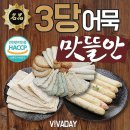 샵술안주