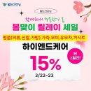 자이명품세탁소 이미지