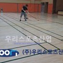 관산체육관 네이버블로그