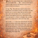 청하사 | 쓰레드 사주 추천 청하선녀 신년운세 솔직후기