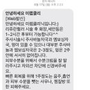 미랩의원 이미지