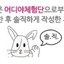 키즈풀빌라 아이놀자 이미지