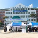 광명북고등학교 이미지