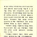 명심