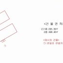 해다은어업회사법인(주)