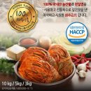 김치 이미지