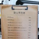 돈까스잘하는집 이미지