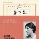 미르라이팅 이미지