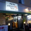 예가막국수 이미지