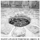 나주문화원 이미지