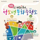 용인문예회관 처인홀 이미지