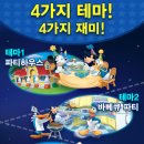 일파티하우스 이미지
