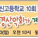 대영세무회계사무소 Daum카페