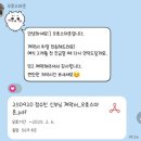 w. 03| 대구 본식 dvd 리스트 / 견적비교 및 계약후기 (오호스마론)