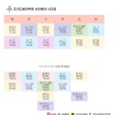 천안 신불당 조이드발레🩰| 불당동 성인발레,취미발레 추천 #내돈내산 후기