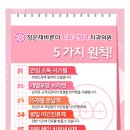 환한미소 바른이치과의원 이미지