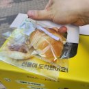 뚜레쥬르 용운포레점