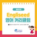 필탑학원 이미지