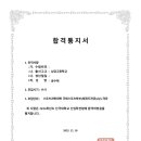 금태회금메달태권도 네이버블로그