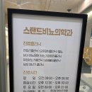 앞에선비뇨의학과의원 | 대구 수성구 비뇨기과 스탠드비뇨의학과 초진 검사 만족도.