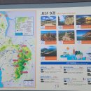 아라메길 (삼길나루길-벚꽃길) 이미지