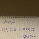 다쓰에너지 이미지