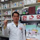 수범약국 이미지