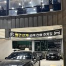 장림 대패 | 장림 맛집 the얇은고기, 가성비도 좋고 깔끔해서 더 좋은