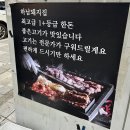한판 화성향남점