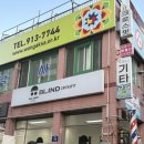크로스핏블라인드탄현점 이미지