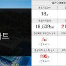 토리부동산공인중개사사무소 이미지