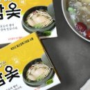 파머스바스켓