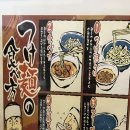 정통일본라멘새참 이미지