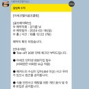 (주)아세코 | 아세코밸리CC 라운딩 후기